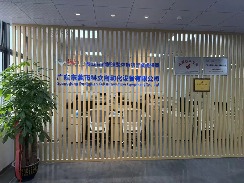 Guangdong Dongguan Keli Automation Equipment Co., Ltd.